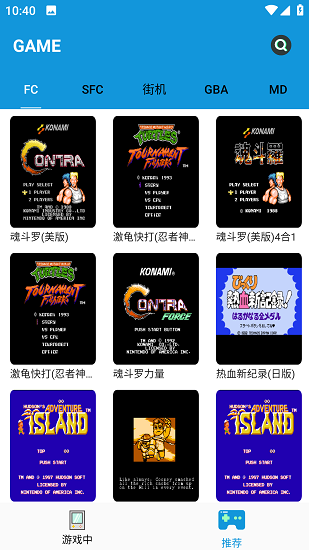 FC街机截图