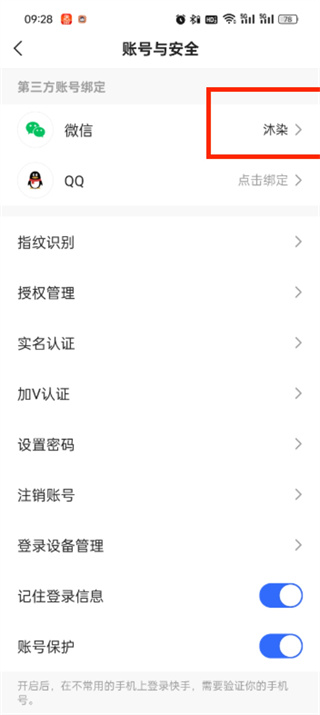 快手極速版免費(fèi)下載