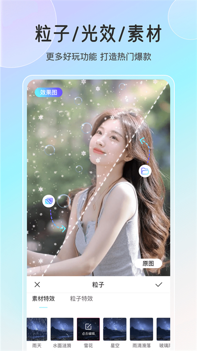 魔兔截图