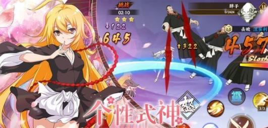 时之幻想曲