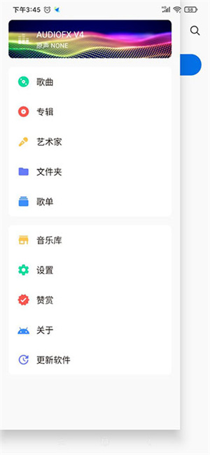椒盐音乐Salt Player截图