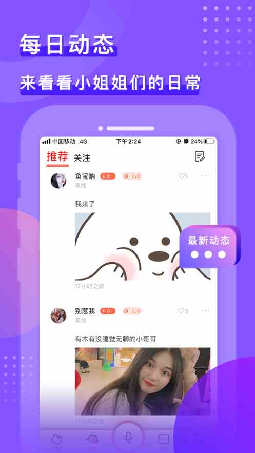 胡桃匣子