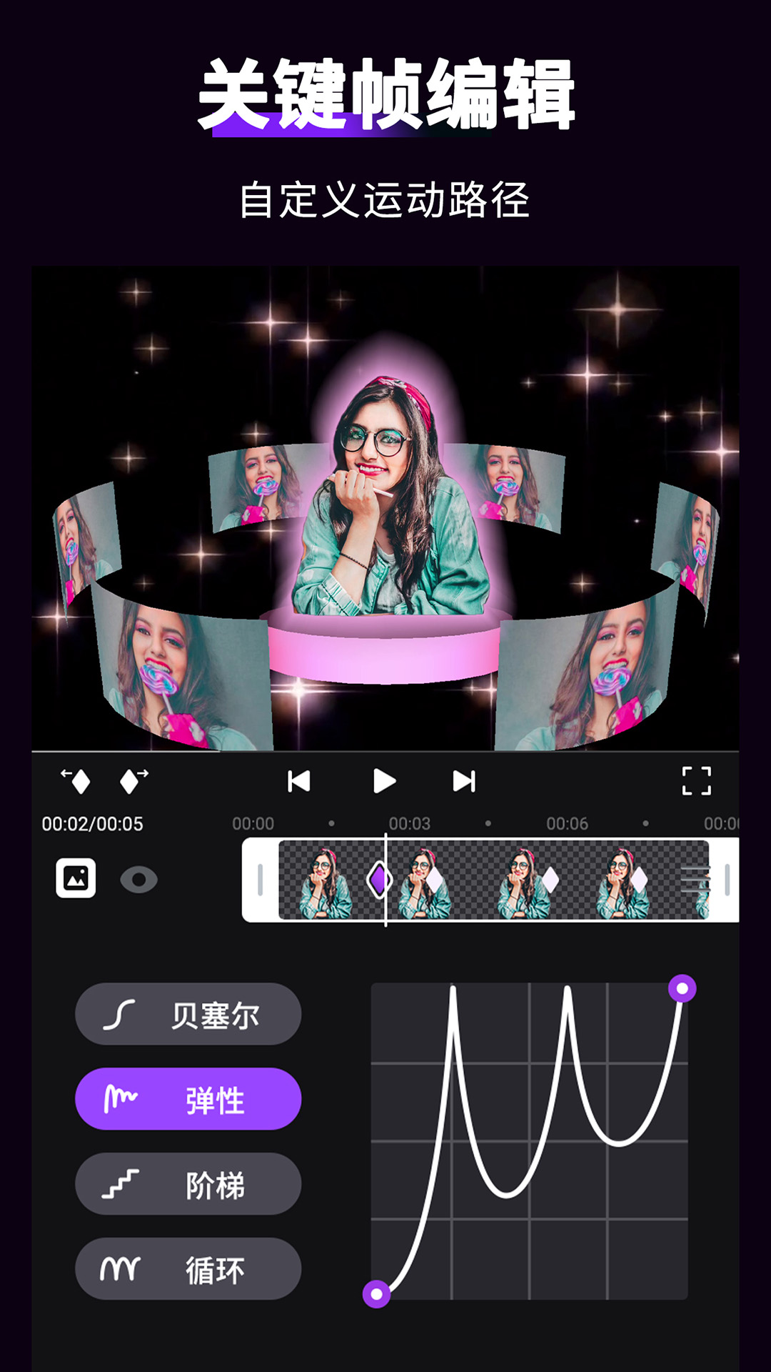 motionninja最新截图