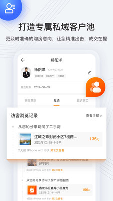 云门店截图