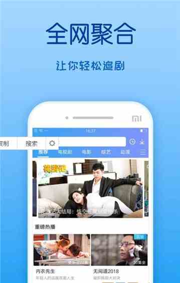 好看视频