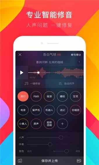 唱吧App下载_唱吧App下载最新版v8.9.4