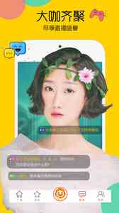 赚赚直播