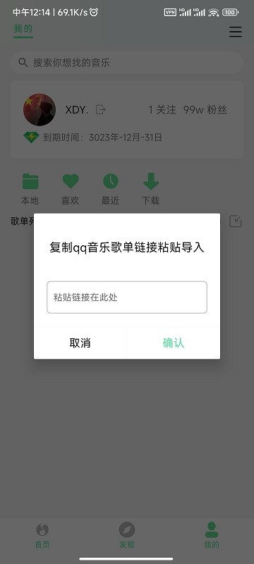 kkplayer截图