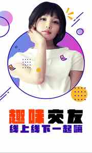 有美直播