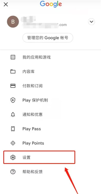 谷歌商店截图
