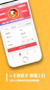 带鱼电竞