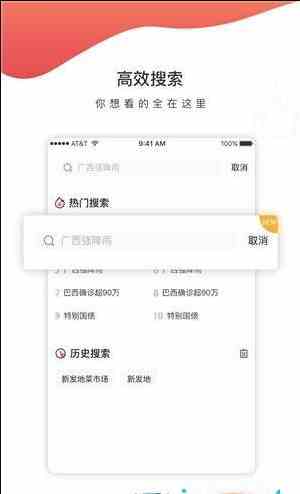 人民众点