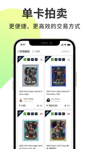 TopStox领藏截图