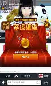 天天唱吧
