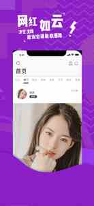 千秀直播