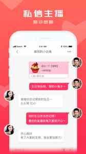 云图直播