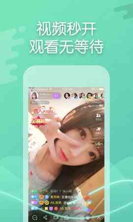 疯播直播2.4.6版