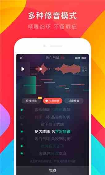 唱吧App下载_唱吧App下载最新版v8.9.4