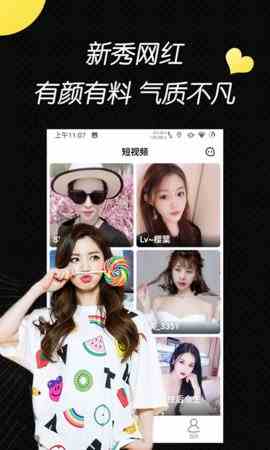 小白兔直播1.3.0版