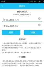 悠兔直播表