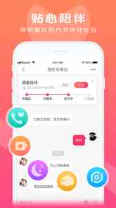 云图直播
