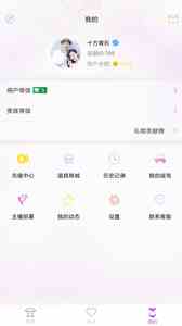 狐聊直播