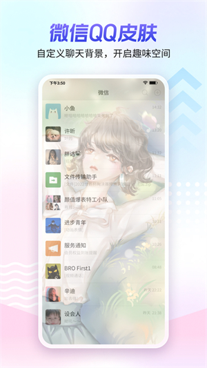 360壁纸手机版截图