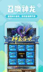 YY约战