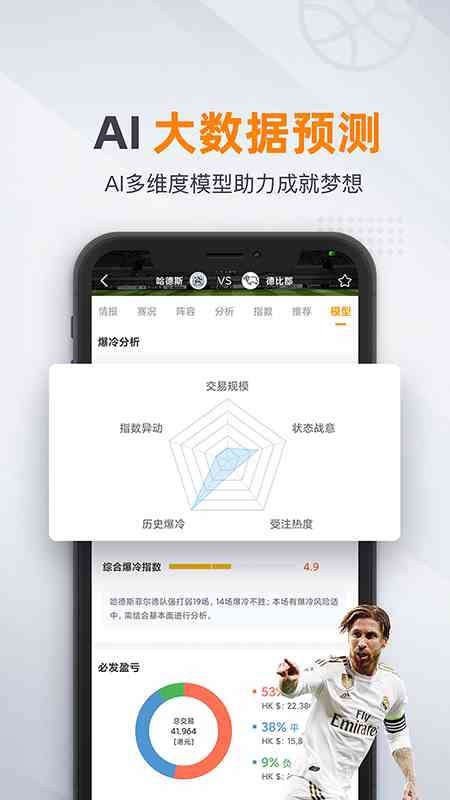 91体育nba直播