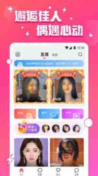 小妲己直播回归版