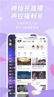 克拉漫播免费版