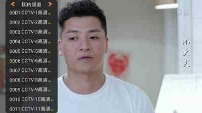 红茶直播