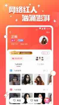 小妲己app