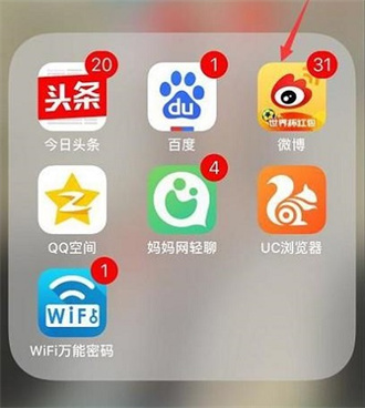 微博截图