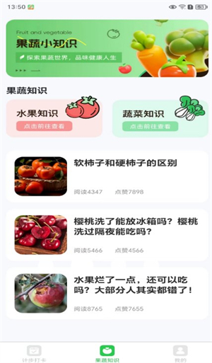 龙行踏步截图
