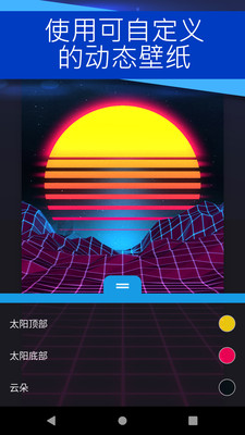 wallpaper engine壁纸引擎截图