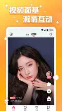 小妲己app
