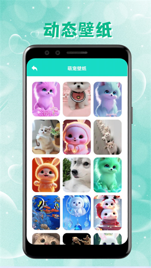intolive动态壁纸截图