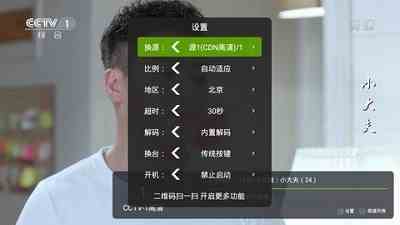 红茶直播