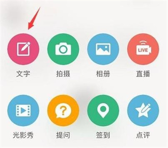 微博截图