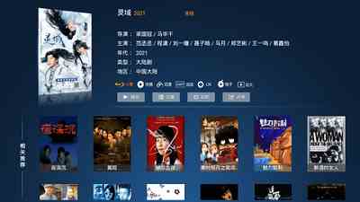 柚子影视TV版