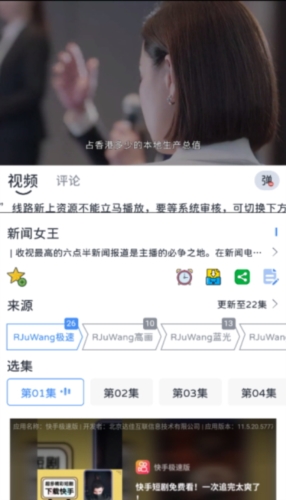 热剧汪官方正版截图