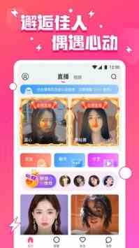 小妲己app