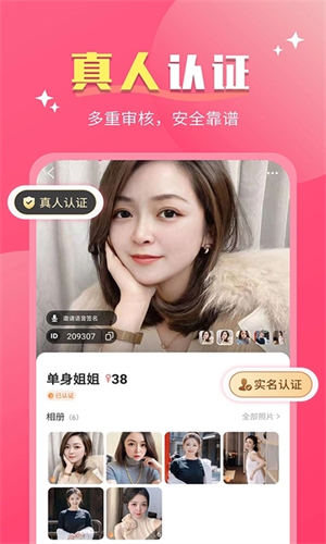 风花截图