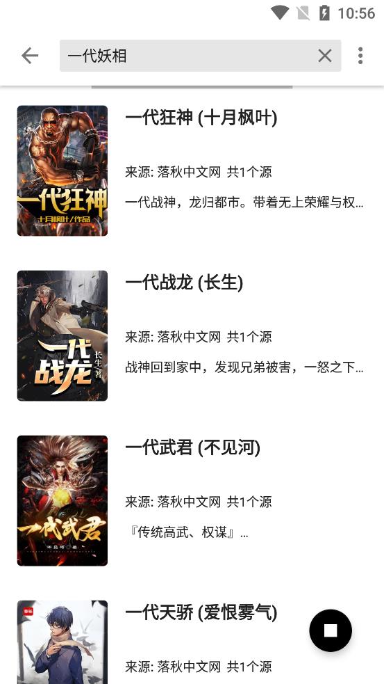 书趣阁截图