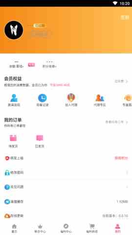 293影视盒子最新版