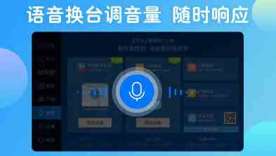 电视家3.0