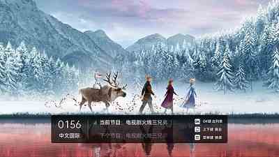 蓝波湾直播TV