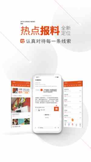看度新闻