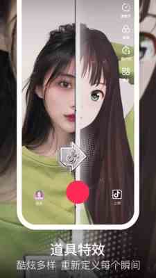 抖音直播精灵